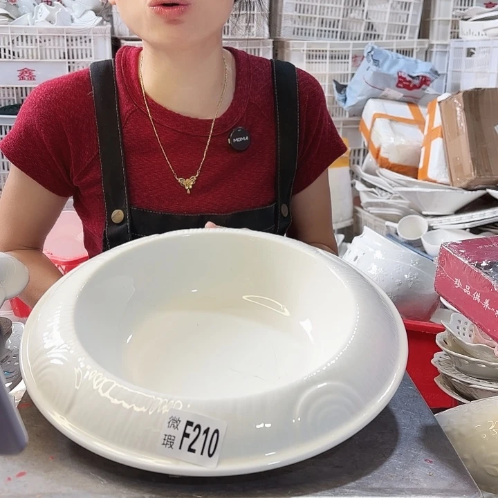 盘微瑕产品介意勿拍………F210一个