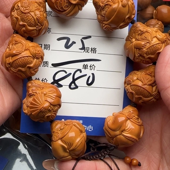 氮***气橄榄核手串/手链橄榄核