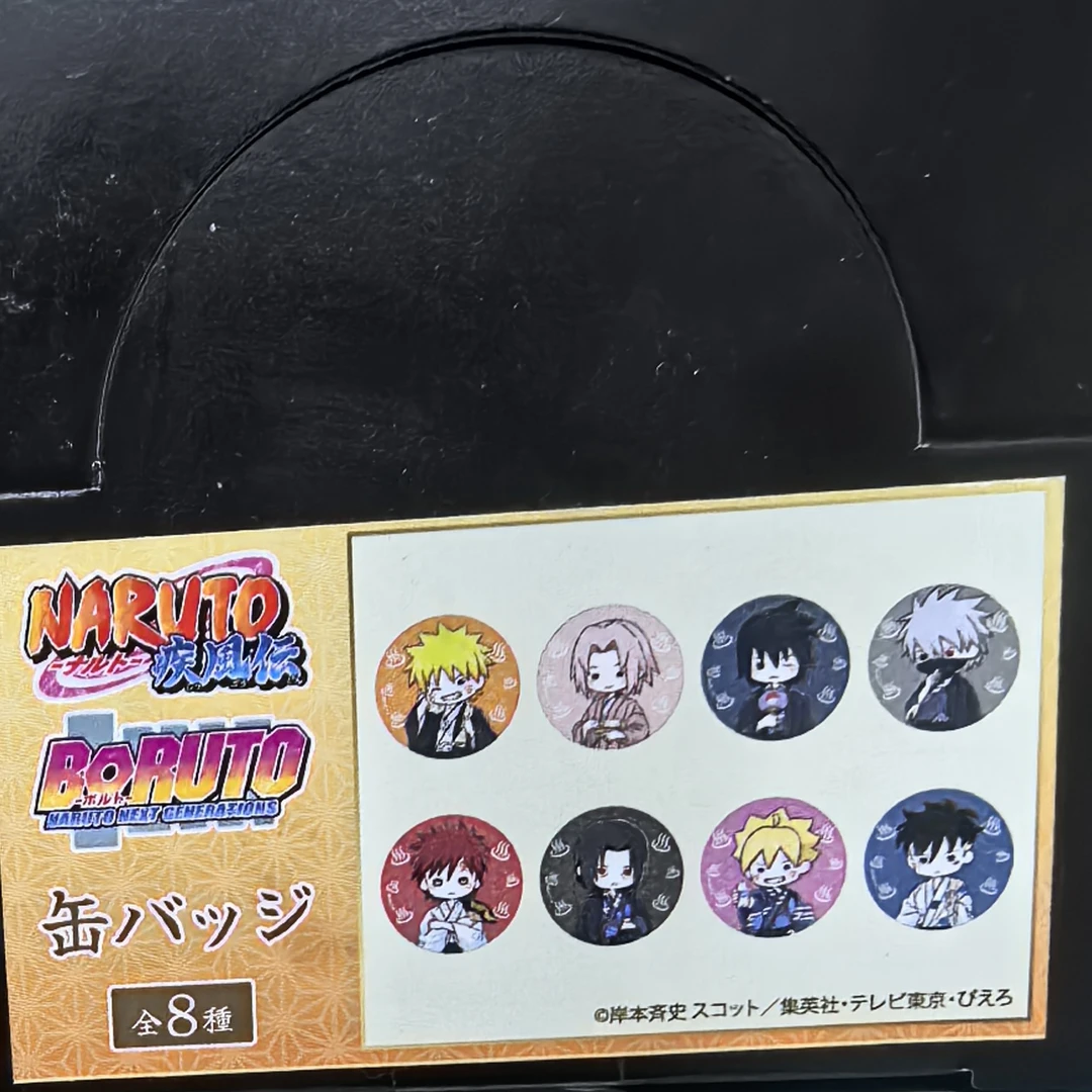 【日谷】【火影忍者】温泉q版吧唧 徽章