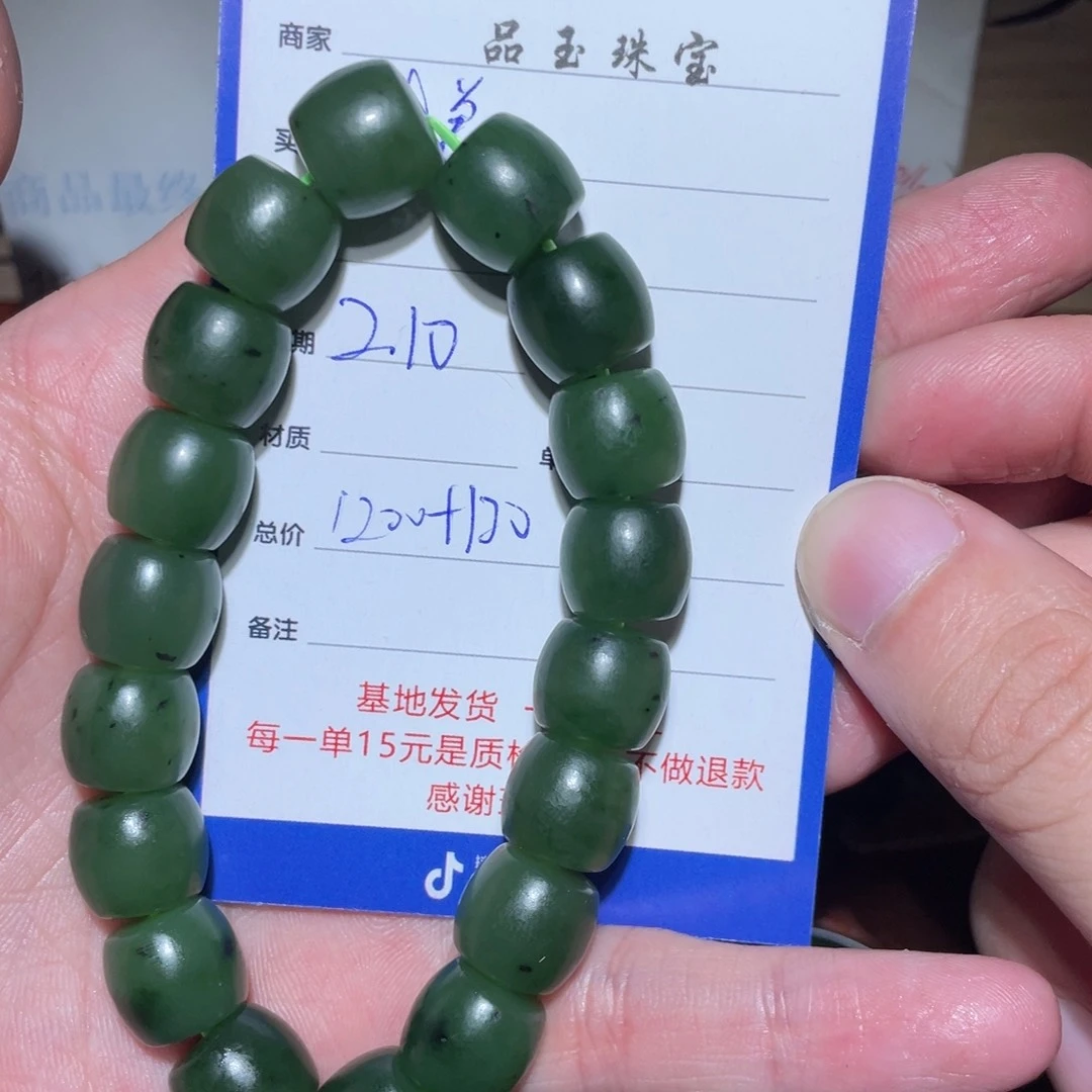 和田玉挂件未镶嵌执*