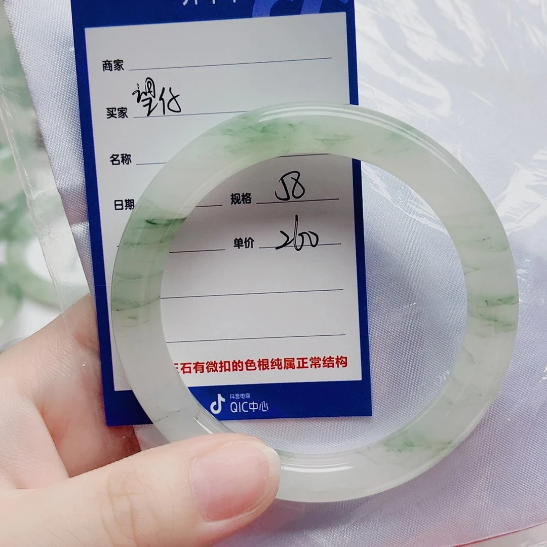 石英质玉（金丝玉）手镯未镶嵌