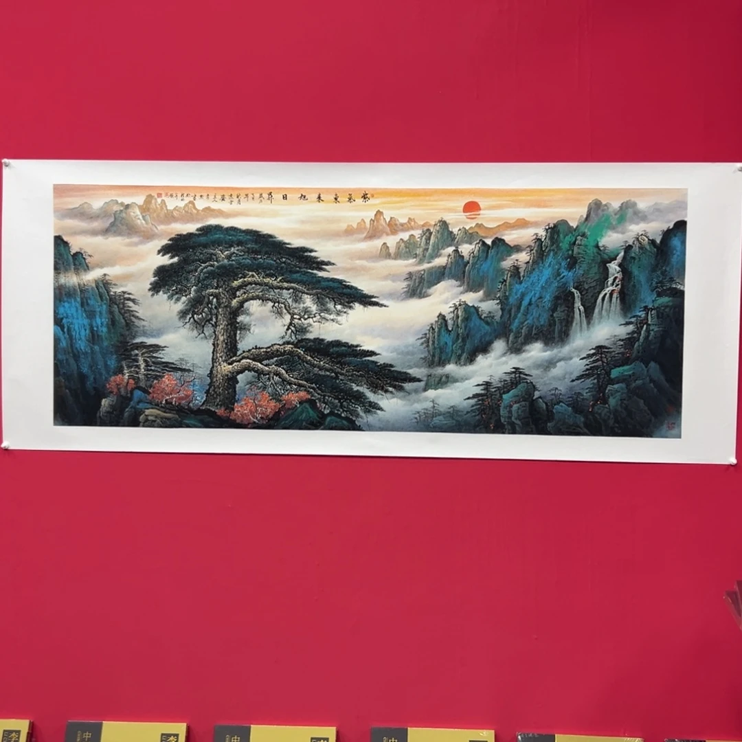 用***9国画李勋小六尺精品