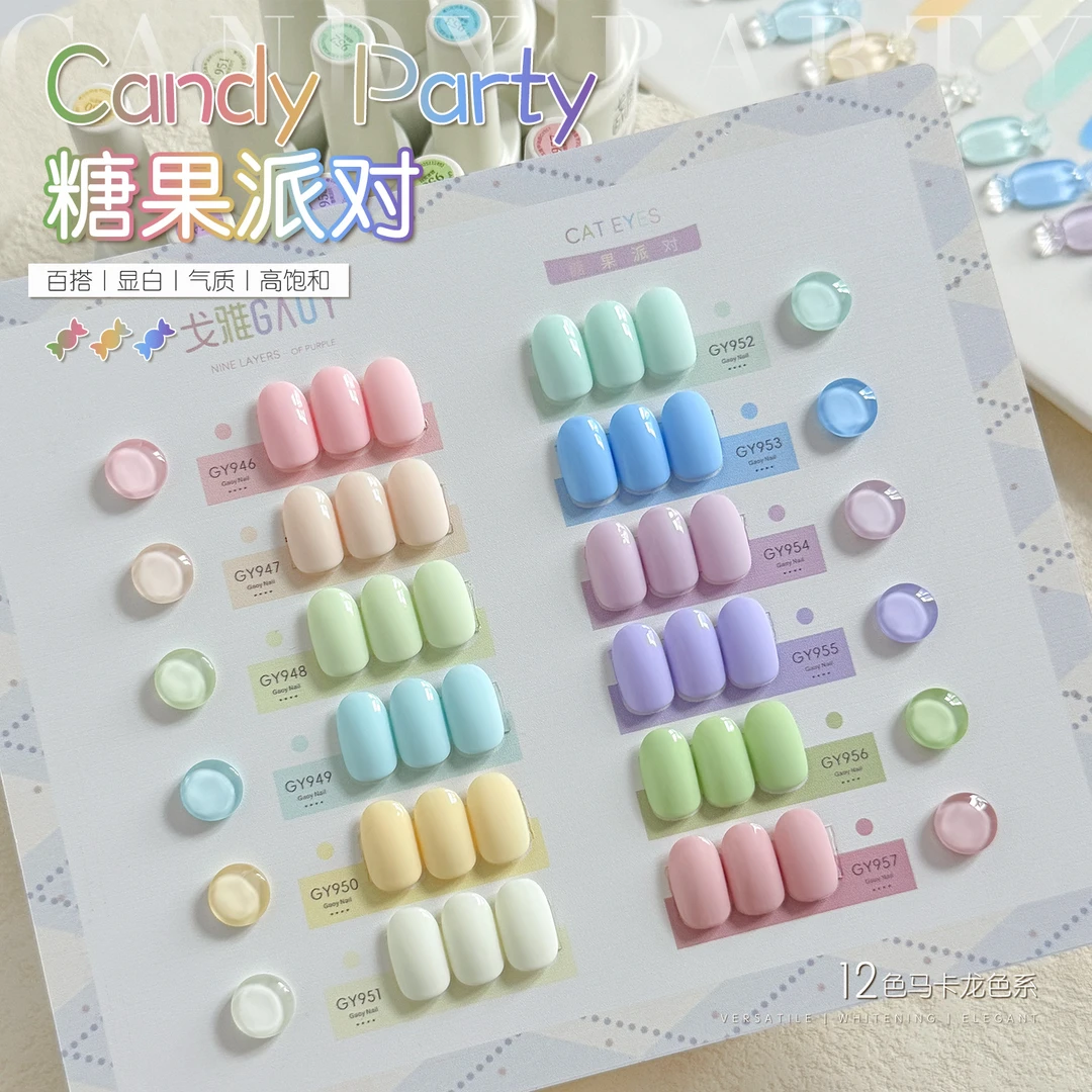 gaoy戈雅糖果派对指甲油胶2025年新款春夏显白多巴胺马卡龙色美甲