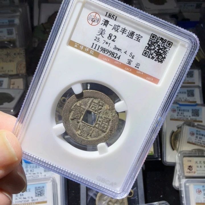 铜As历朝历代，9824
