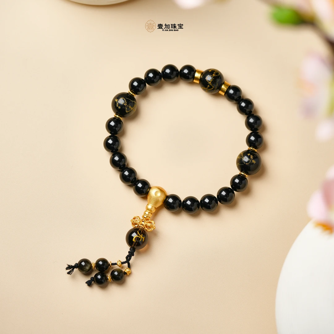 壹加师姐|金雷镇幽十八子H身黑碧玺多宝手持多样性发一7776n