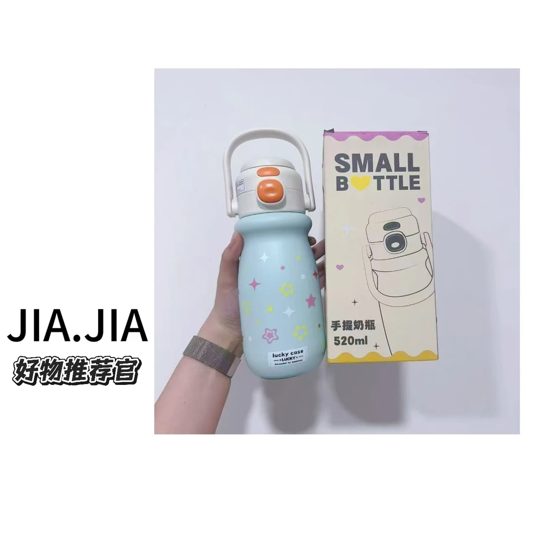 【佳佳】66振媛星星蓝色手提奶杯系列高颜值便携可爱316保温杯520ML
