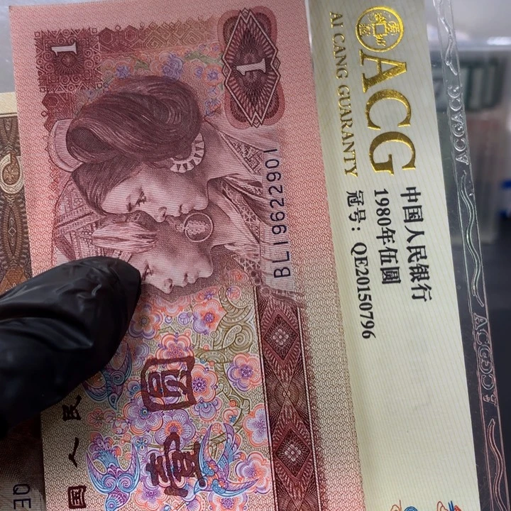 901标十一组19622901