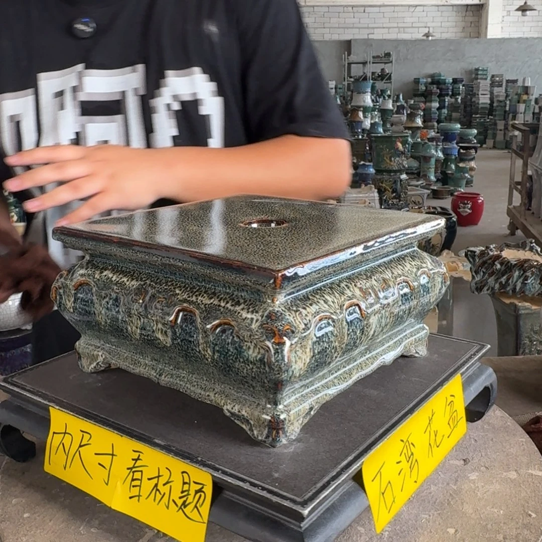 。一风堂石湾花盆 小弧度 面宽22.5高12