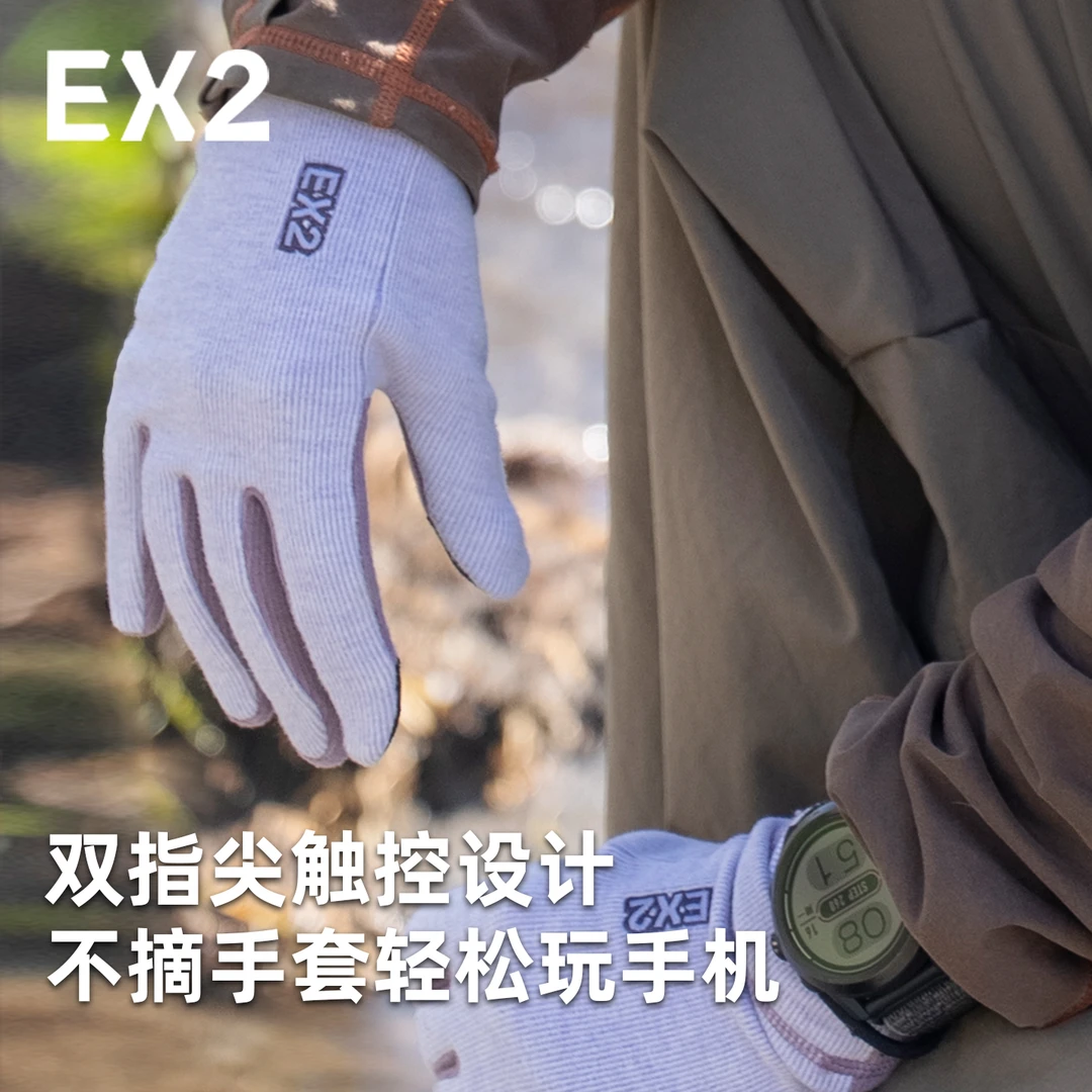 EX2/伊海诗白色青年手套训练玩手机女分指款分指手套薄款