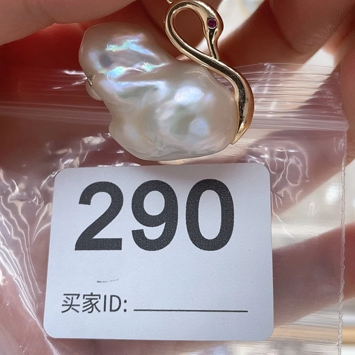 未镶嵌天然珍珠。  漏 漏 漏淡水珍珠
