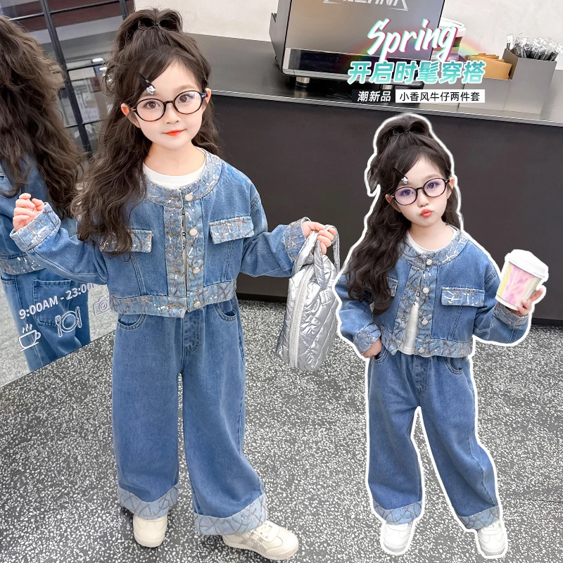 女童装春秋小香风亮片牛仔套装2025新款女宝宝韩版洋气休闲两件套