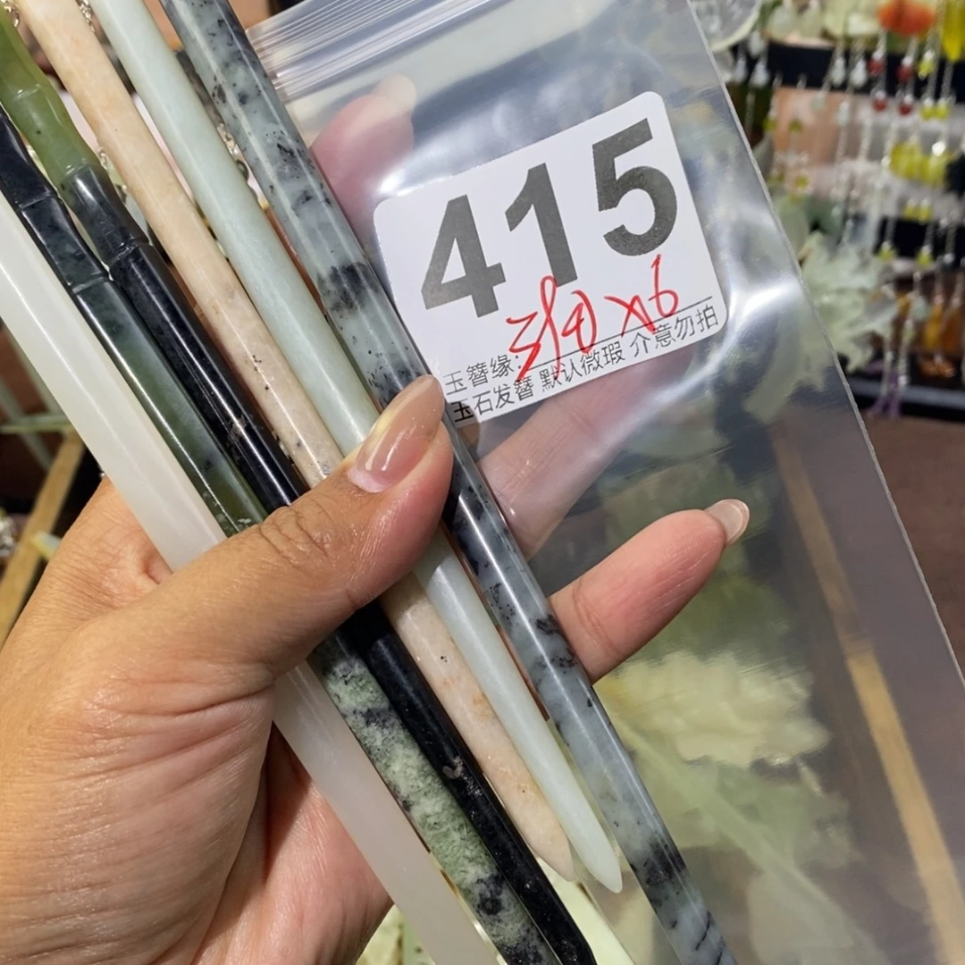 忘***开蛇纹石玉未镶嵌发饰