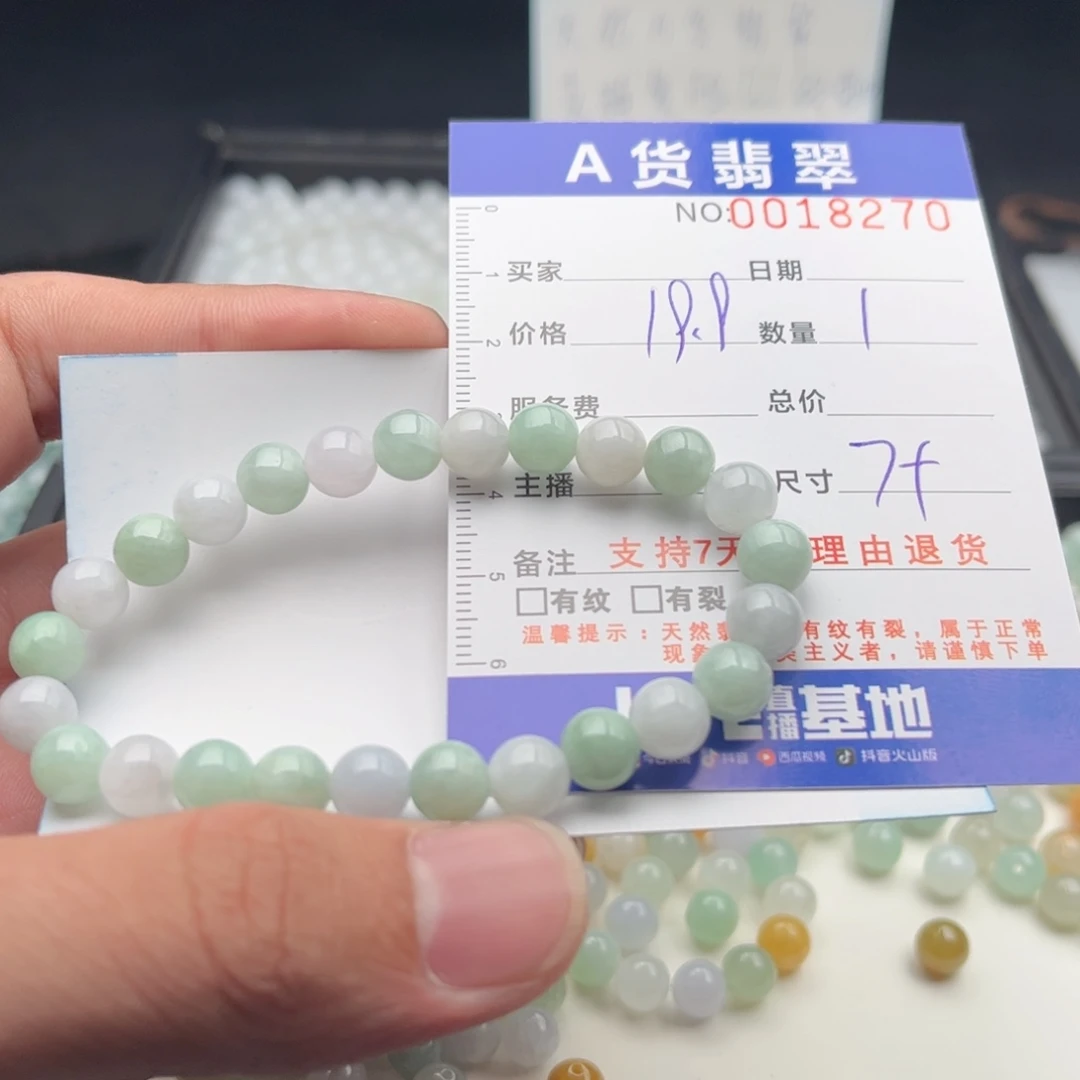 翡翠未镶嵌手链多样性