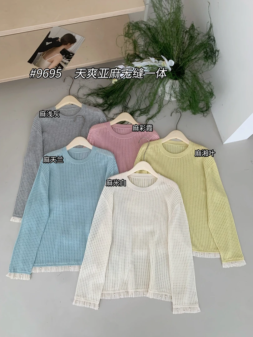 【玥玥家】天爽亚麻-无缝-可机洗-圆领-镂空时尚百搭流苏长袖针织衫