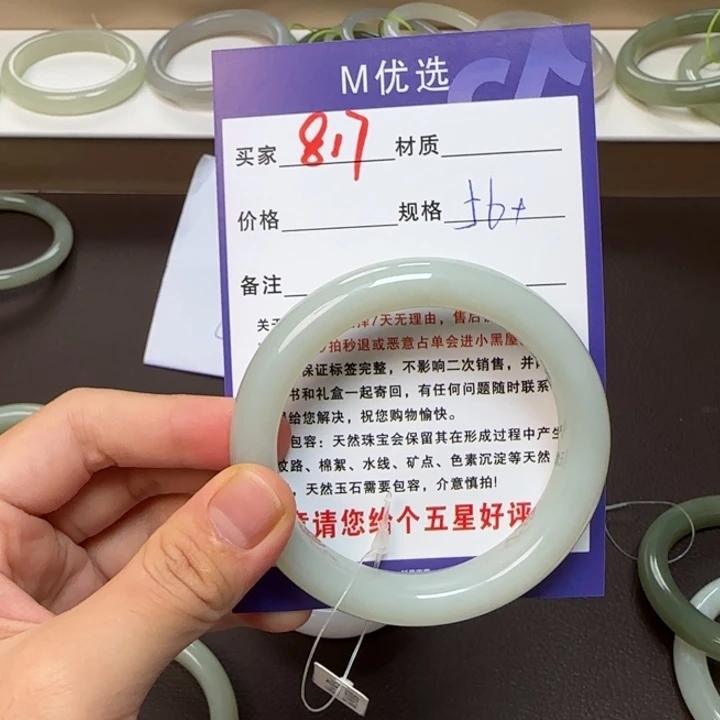 L***y和田玉未镶嵌手镯