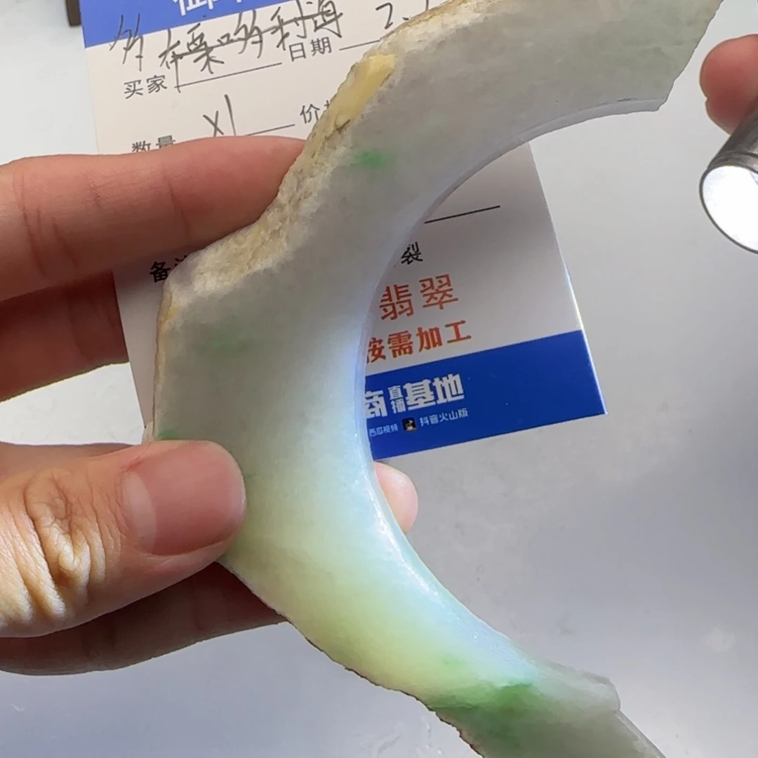 翡翠挂件未镶嵌多****菜