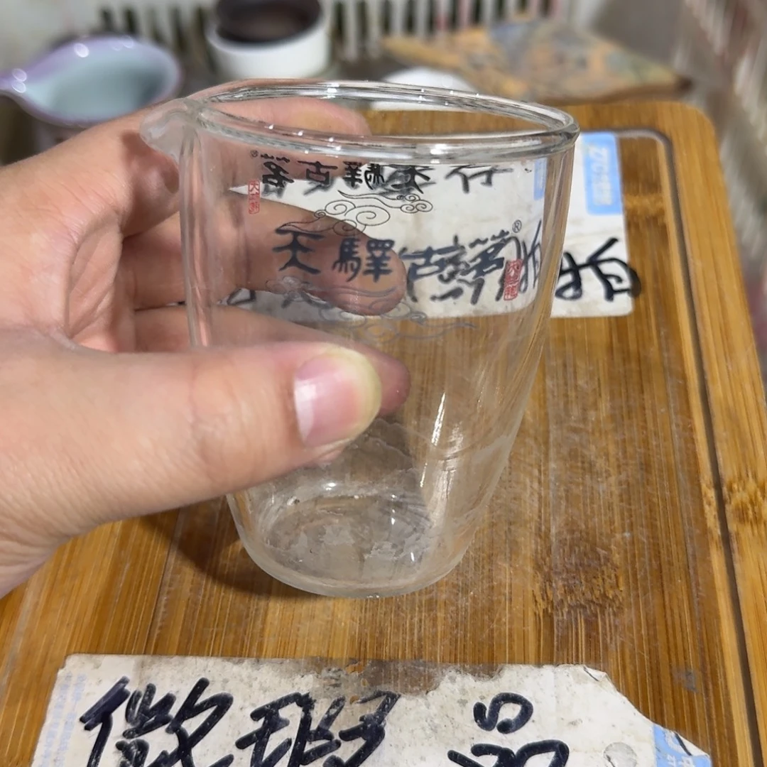 微瑕疵介意勿拍M276