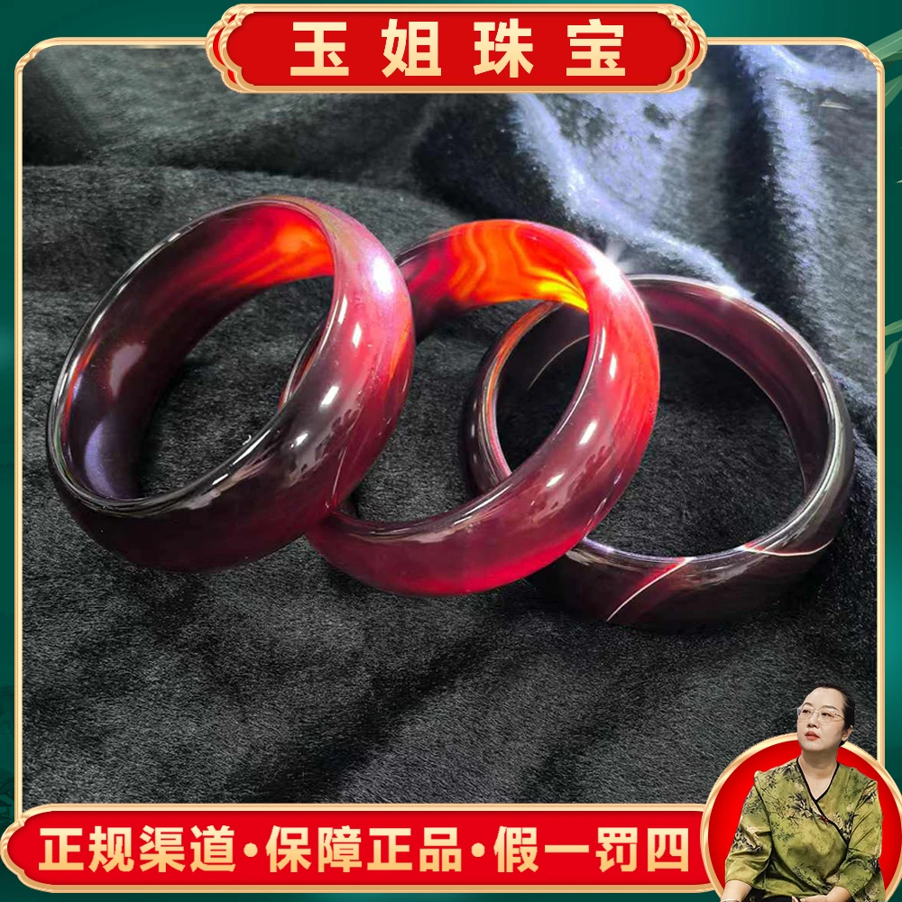 S7638（玉姐）桖灵石玛瑙玉暗红手镯-多样性只发一件