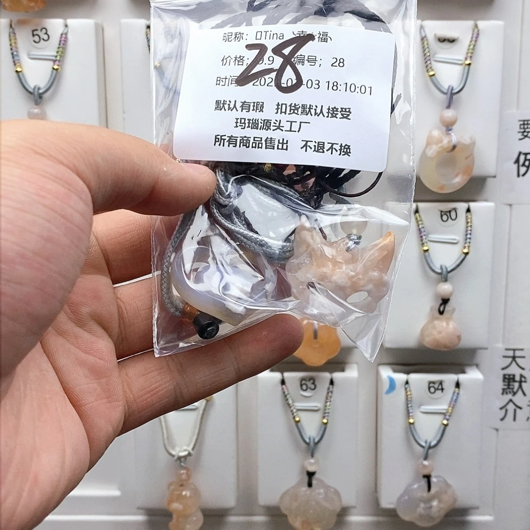 石英质玉吊坠(不含链)未镶嵌?****╮