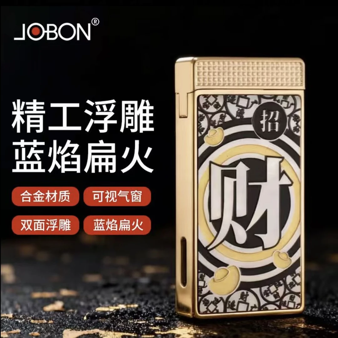 【高货正品】高端金属超薄扁火防风打火机男士个性创意礼品送男友