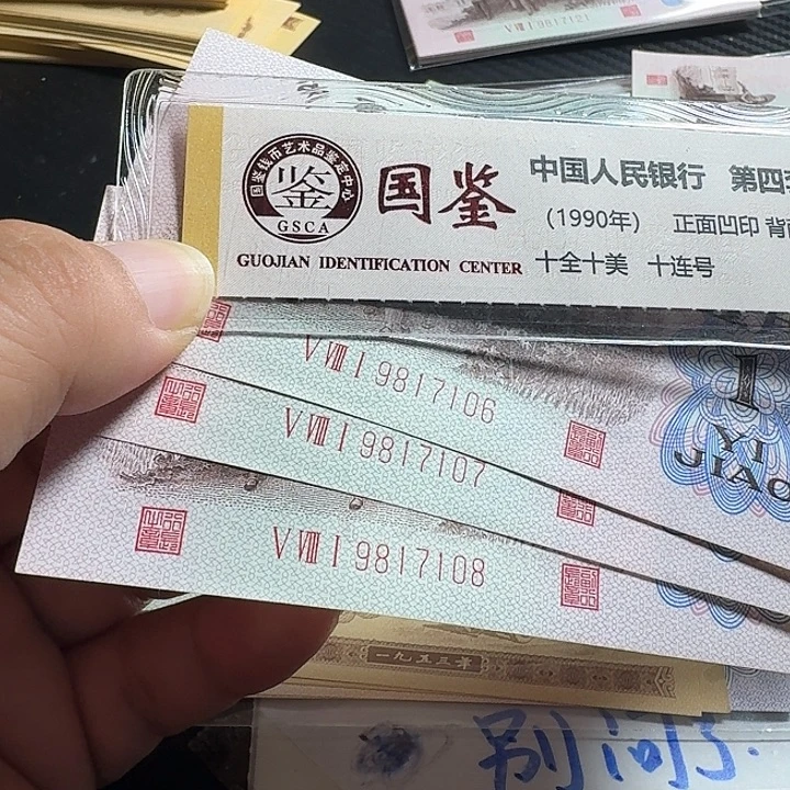 果***然全新红三凸3张…………………………