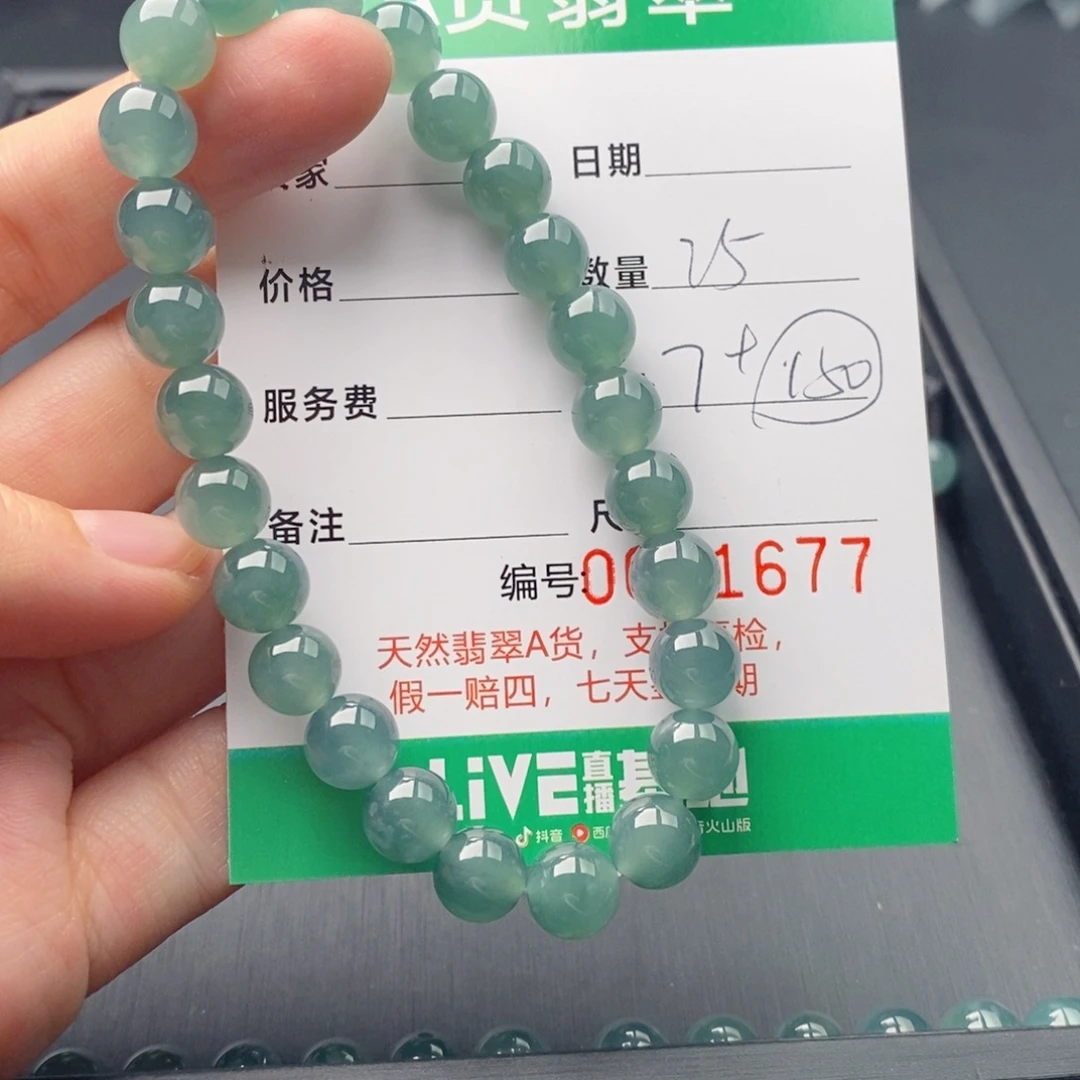 翡翠未镶嵌手链手串