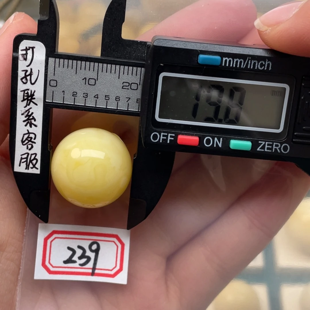蜜蜡裸石未镶嵌东*蜜蜡