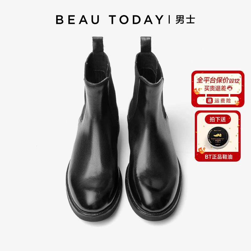 BeauToday【水洗牛皮】厚底复古真皮切尔西软皮痞帅鞋皮鞋男士百搭