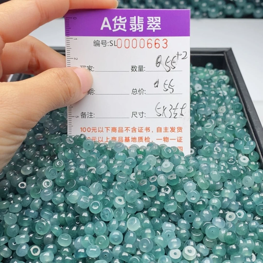 翡翠手链未镶嵌多样性发货