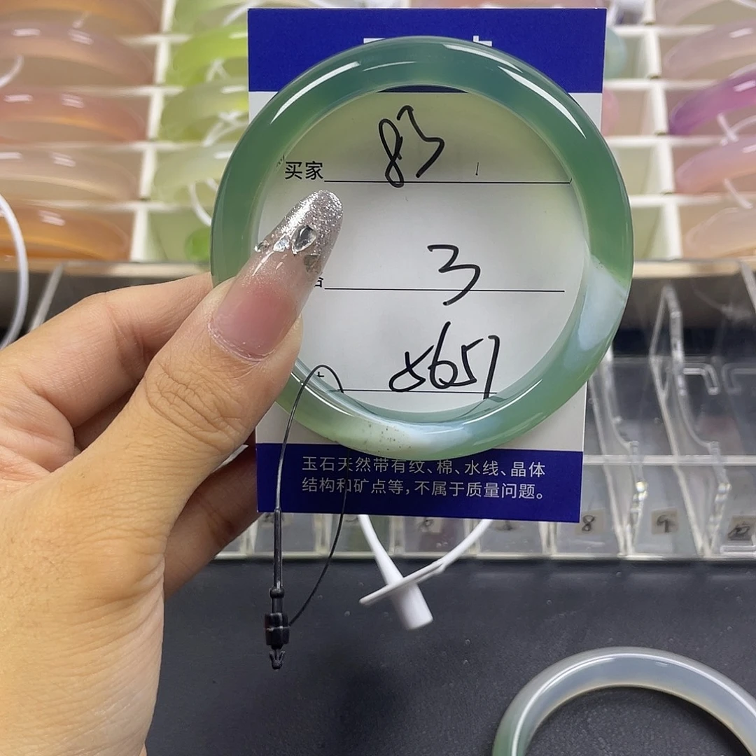 手镯玛瑙/玉髓未镶嵌