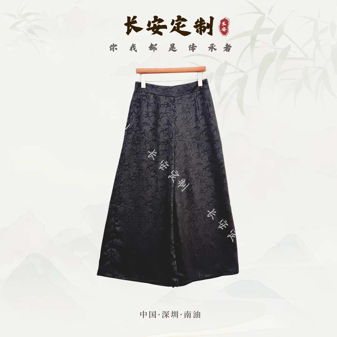 【长安玄竹韵阔腿裤】7235-103新款舒适时尚休闲裤