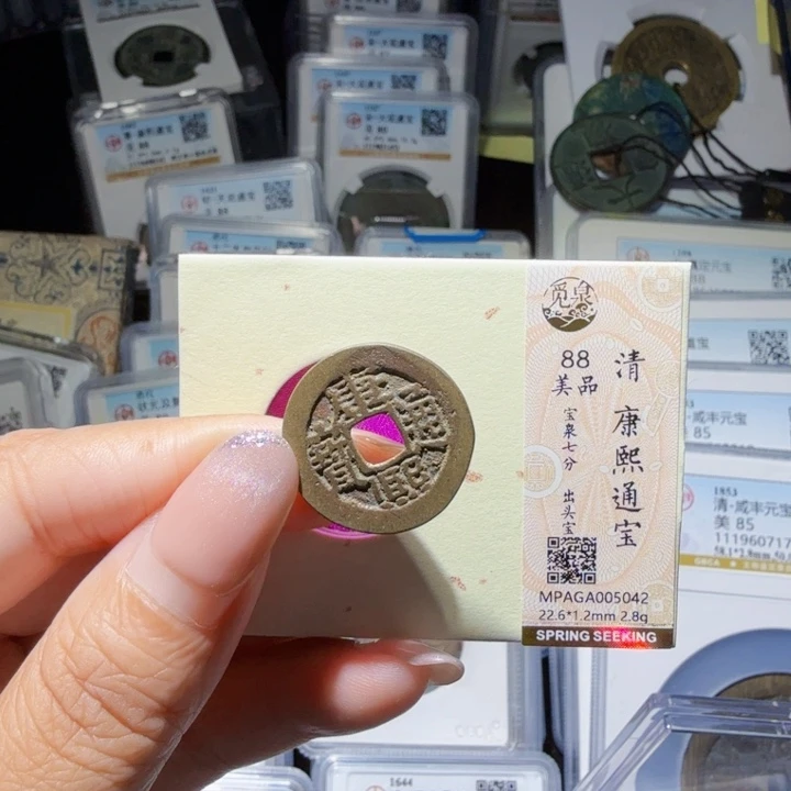 铜As历朝历代……5042