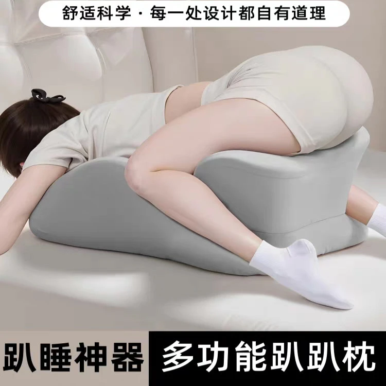 德国GE精品房事垫床上行房枕抬高做垫情侣夫妻情趣性用枕同房垫