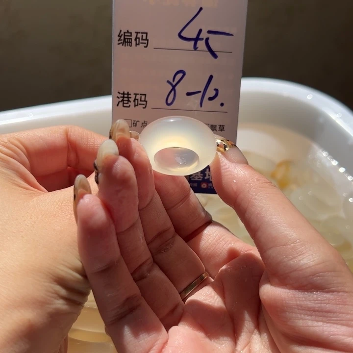 未镶嵌戒指玛瑙/玉髓