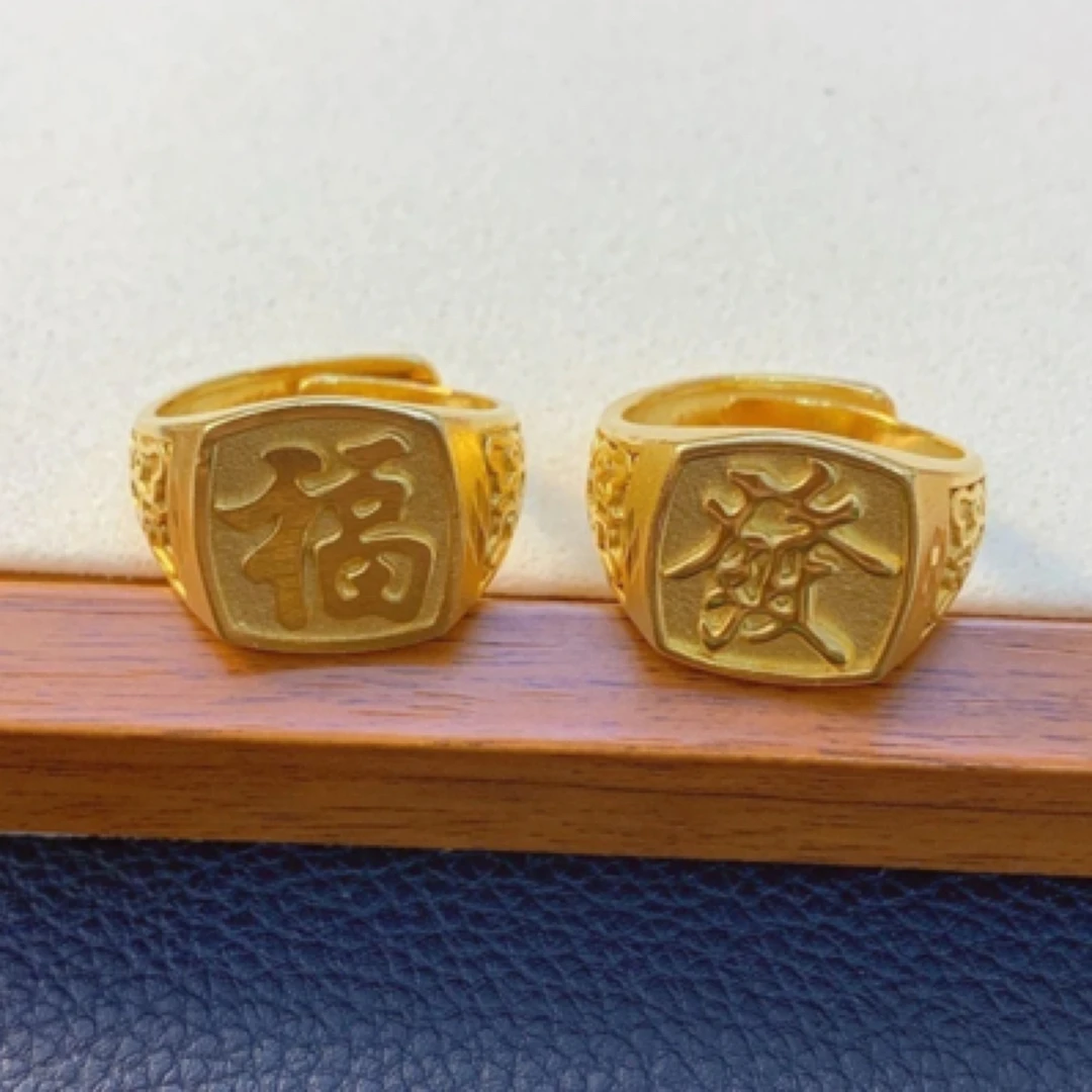 合金戒指 蝴蝶边12克精品發福戒指