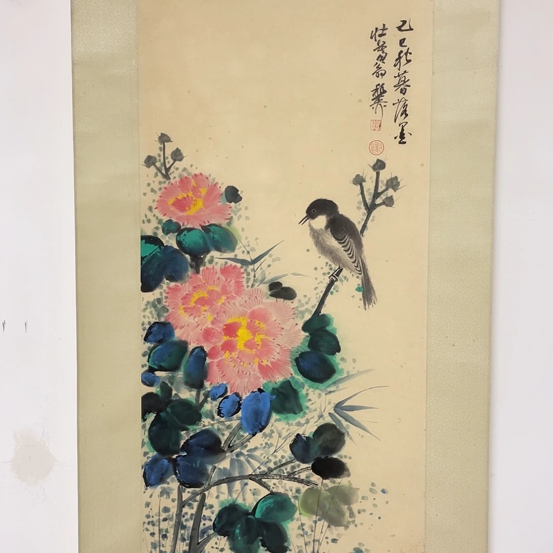 书法国画作品纸本