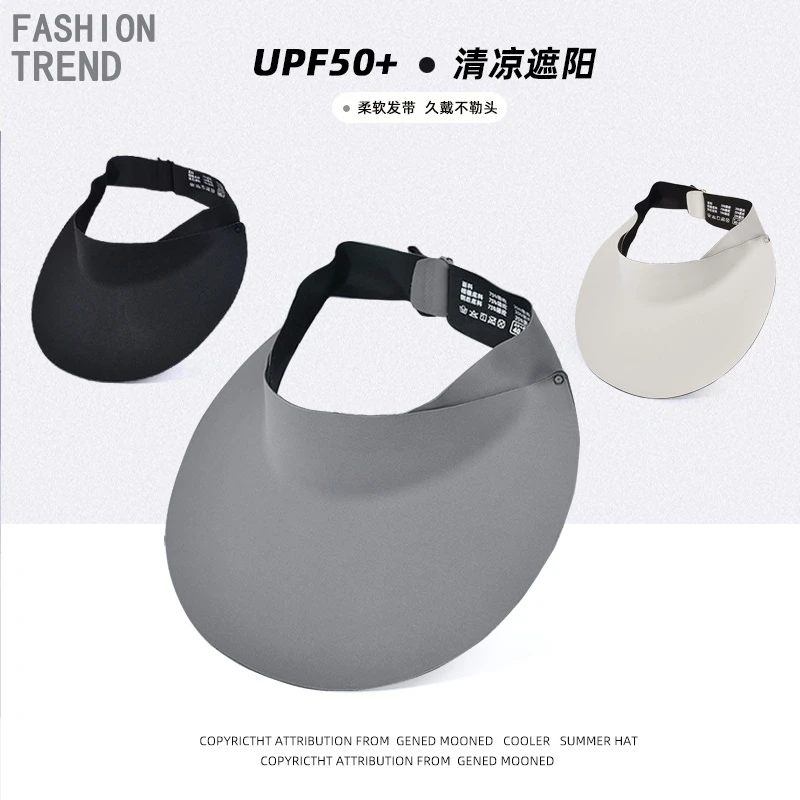 夏季无痕一体遮阳防晒帽女户外防紫外线帽子百搭时尚空顶帽太阳帽
