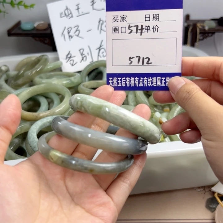 岫玉未镶嵌手镯b v h j j