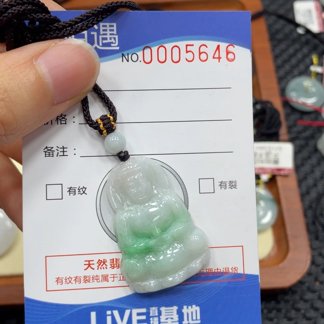 翡翠颈饰未镶嵌翡翠吊坠5646