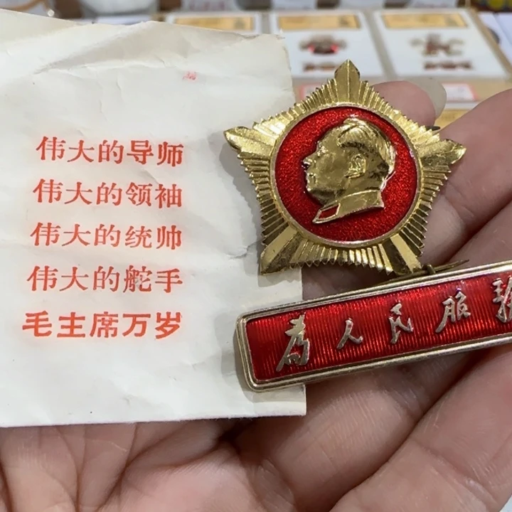 其他普通金属总正2代