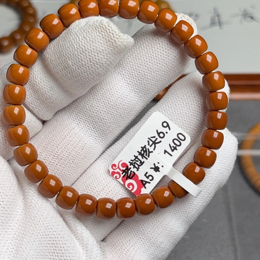 橄榄核吊坠6.9核尖a5