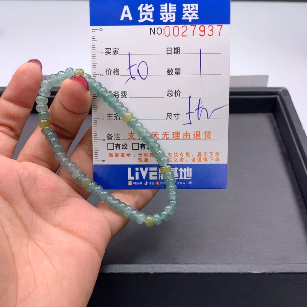 翡翠未镶嵌手链多样性
