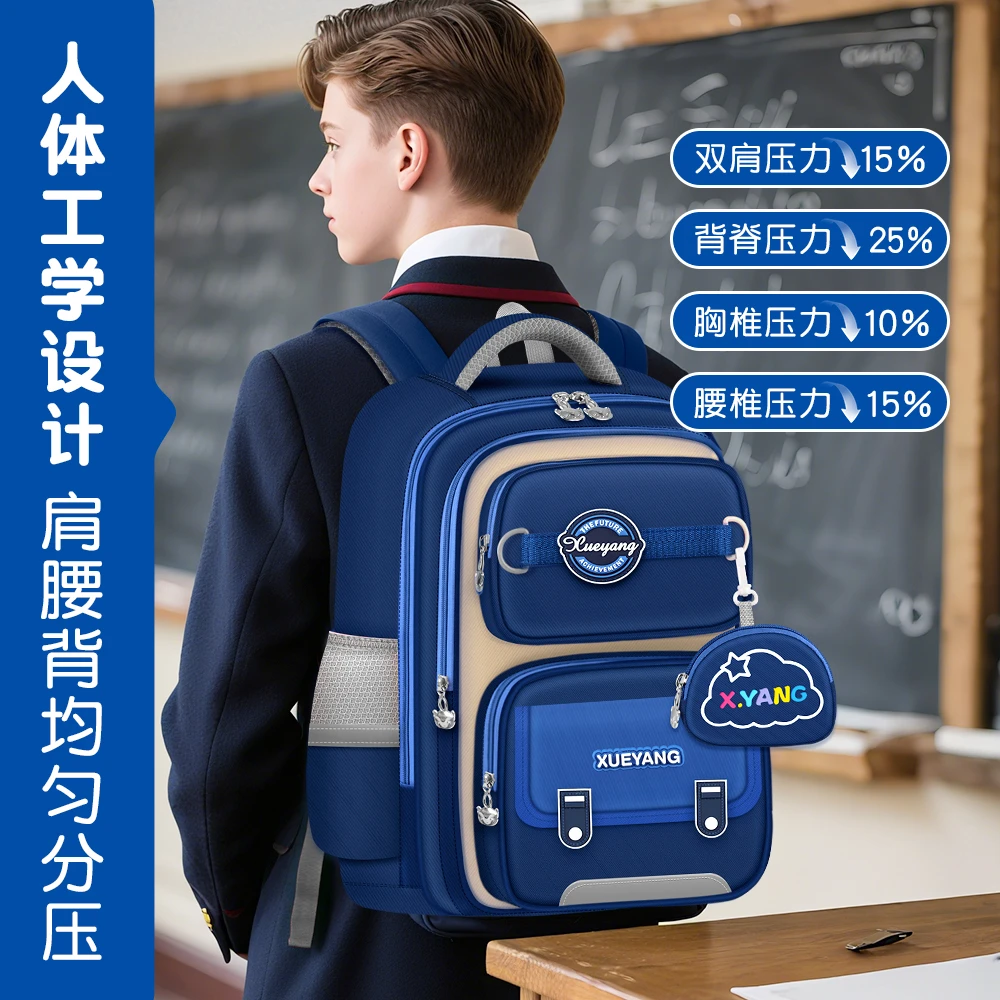 2026品牌爆款减负护脊小学生书包超轻减震男女孩三五六年级双肩包