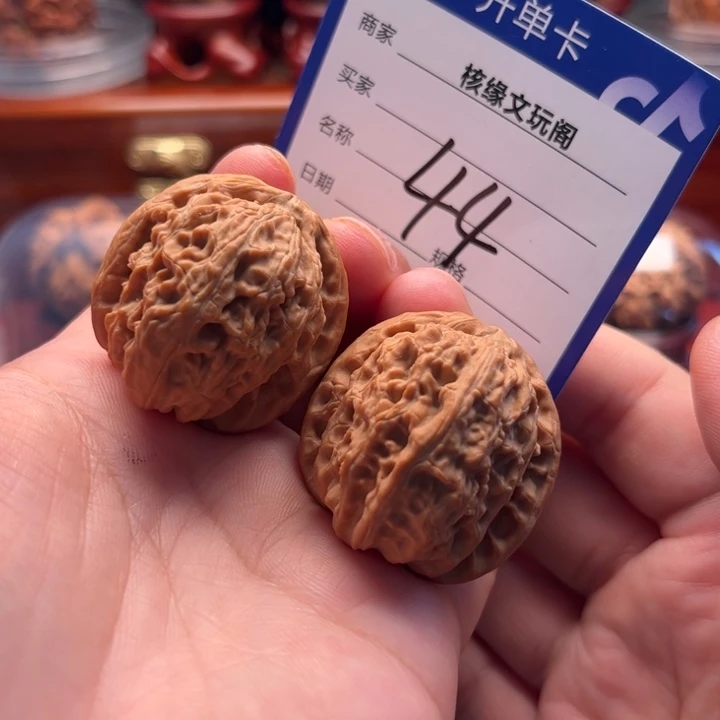 吊坠猴头核桃35白狮子