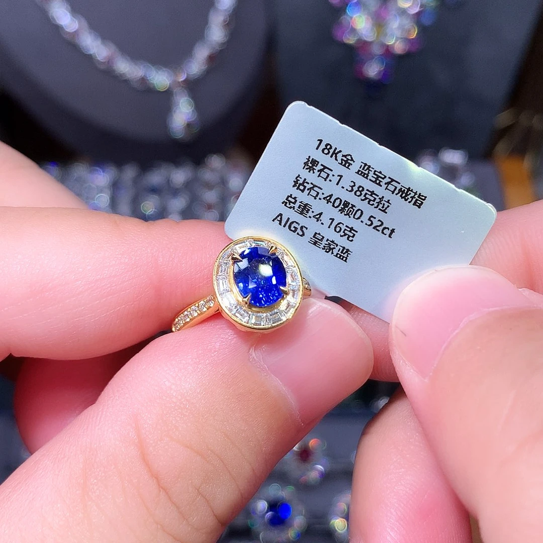 戒指蓝宝石18K金镶嵌