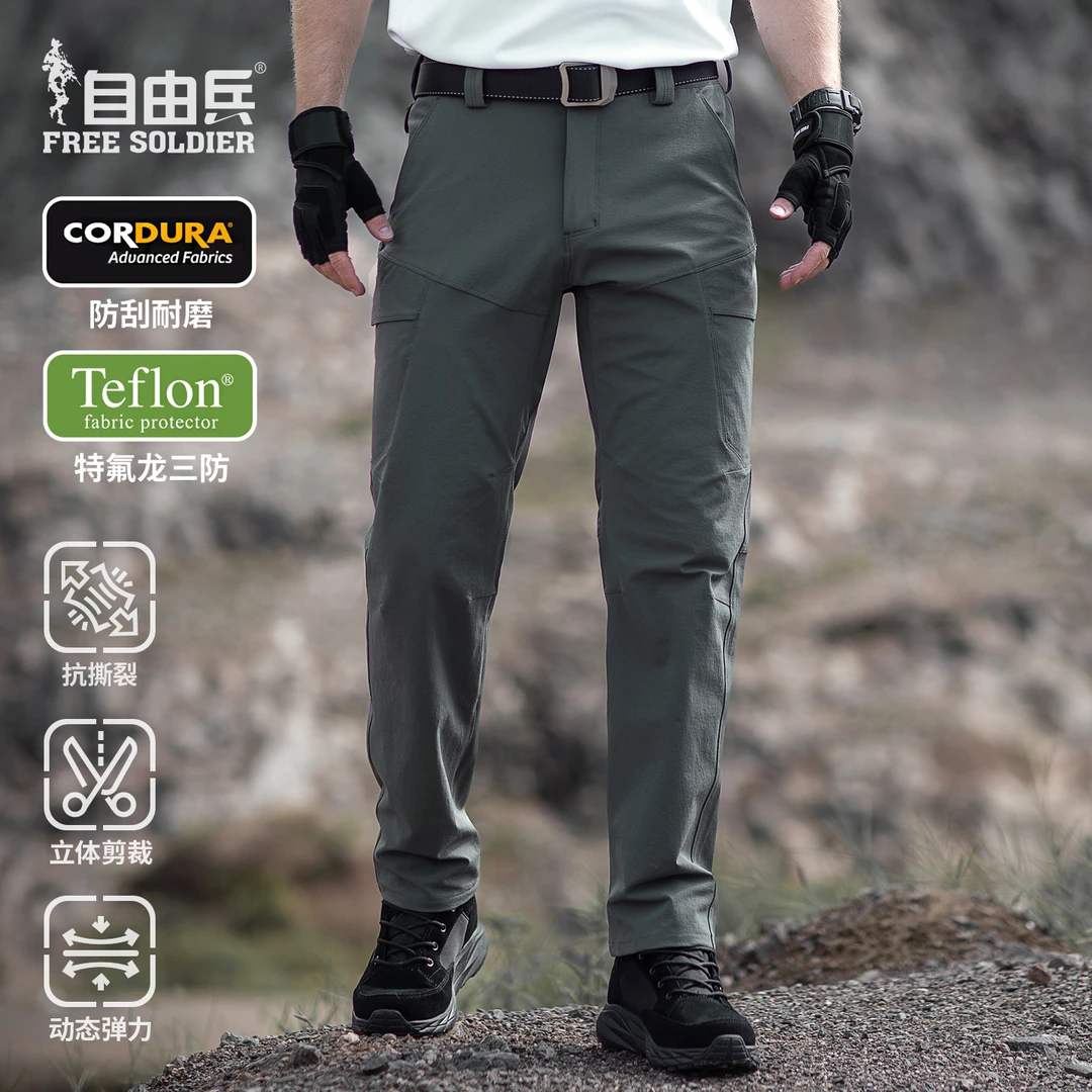自由兵凌霜工装裤考杜拉CORDURA面料防刮耐磨防泼水透气男春秋冬