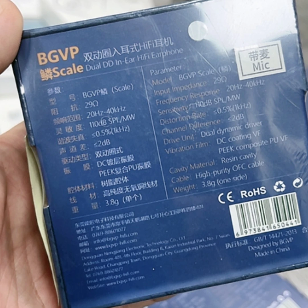 【闪购商品】95新麟SCALE白色