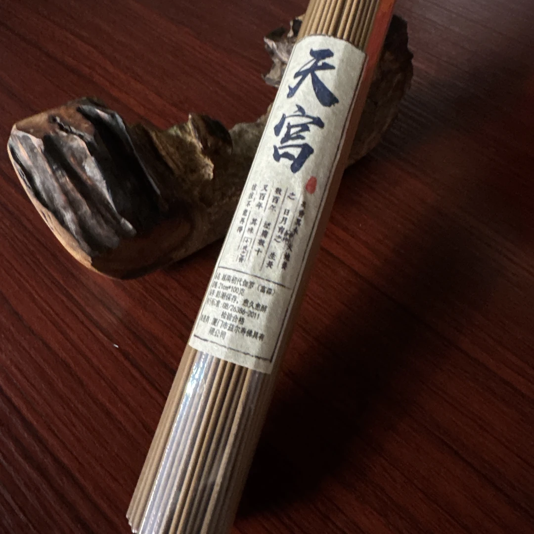 〖沉境〗天宫 越南初代伽罗 线香 工厂溯源