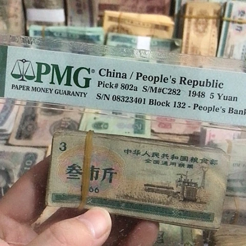 100张退市旧票福利品