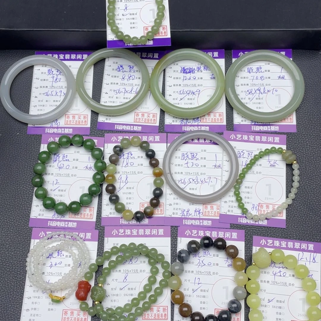 和田玉未镶嵌手串